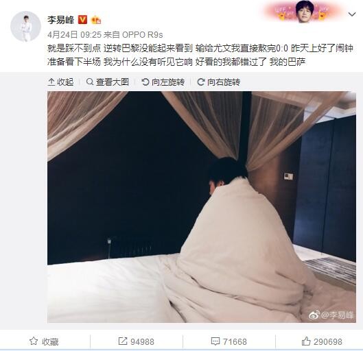 “不管怎样，我一直都在研究着比赛。